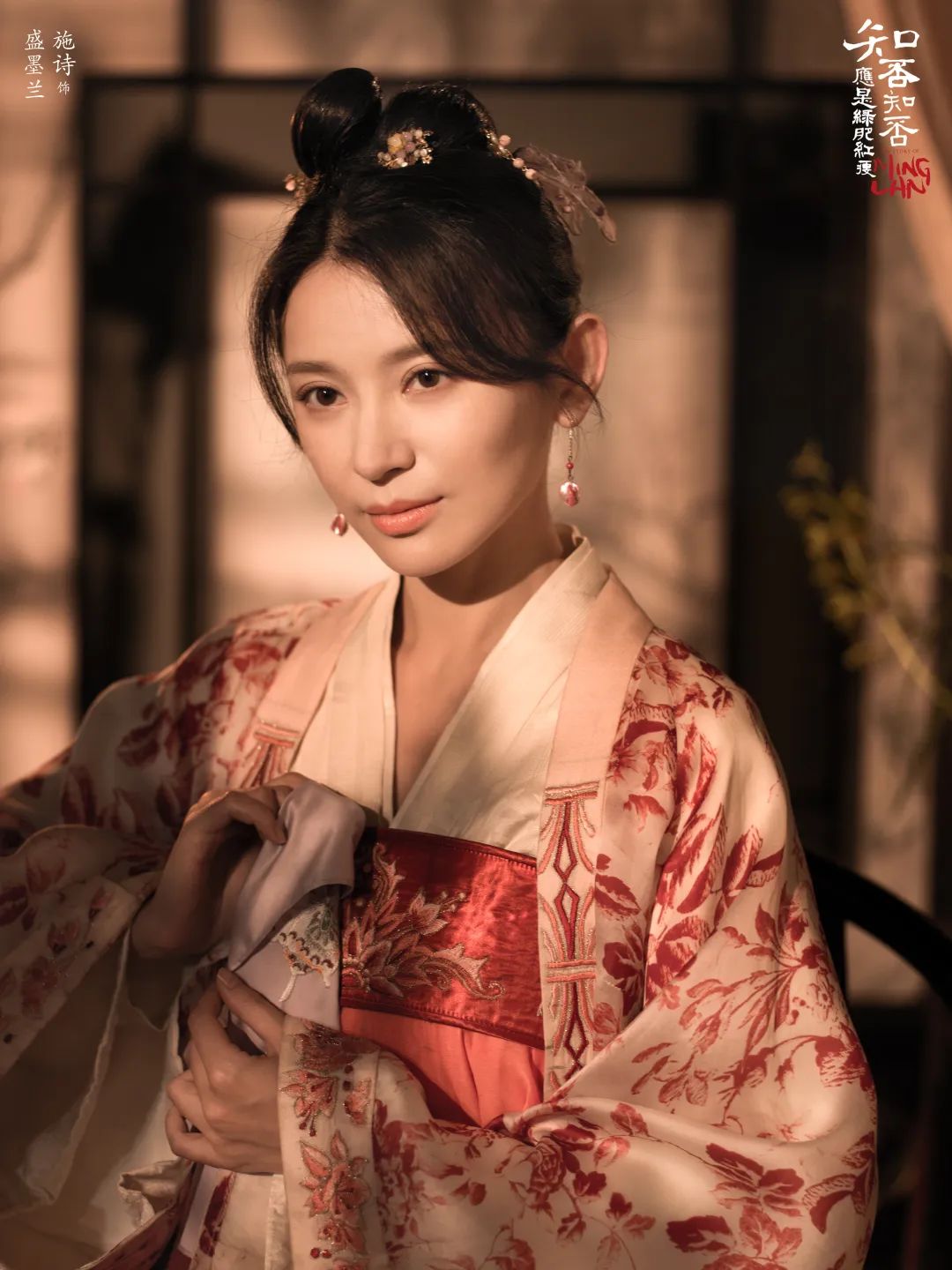 还记得《知否》里的盛墨兰吗？管理身材这么有一套？休闲区蓝鸢梦想 - Www.slyday.coM