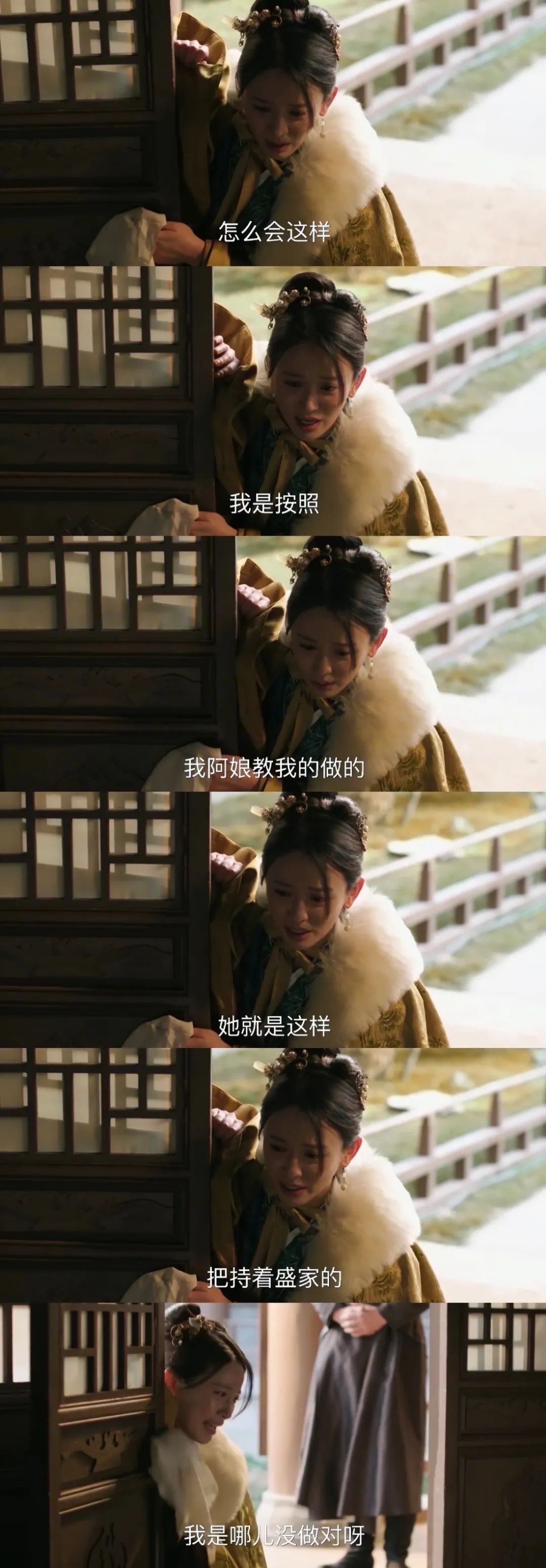 还记得《知否》里的盛墨兰吗？管理身材这么有一套？休闲区蓝鸢梦想 - Www.slyday.coM