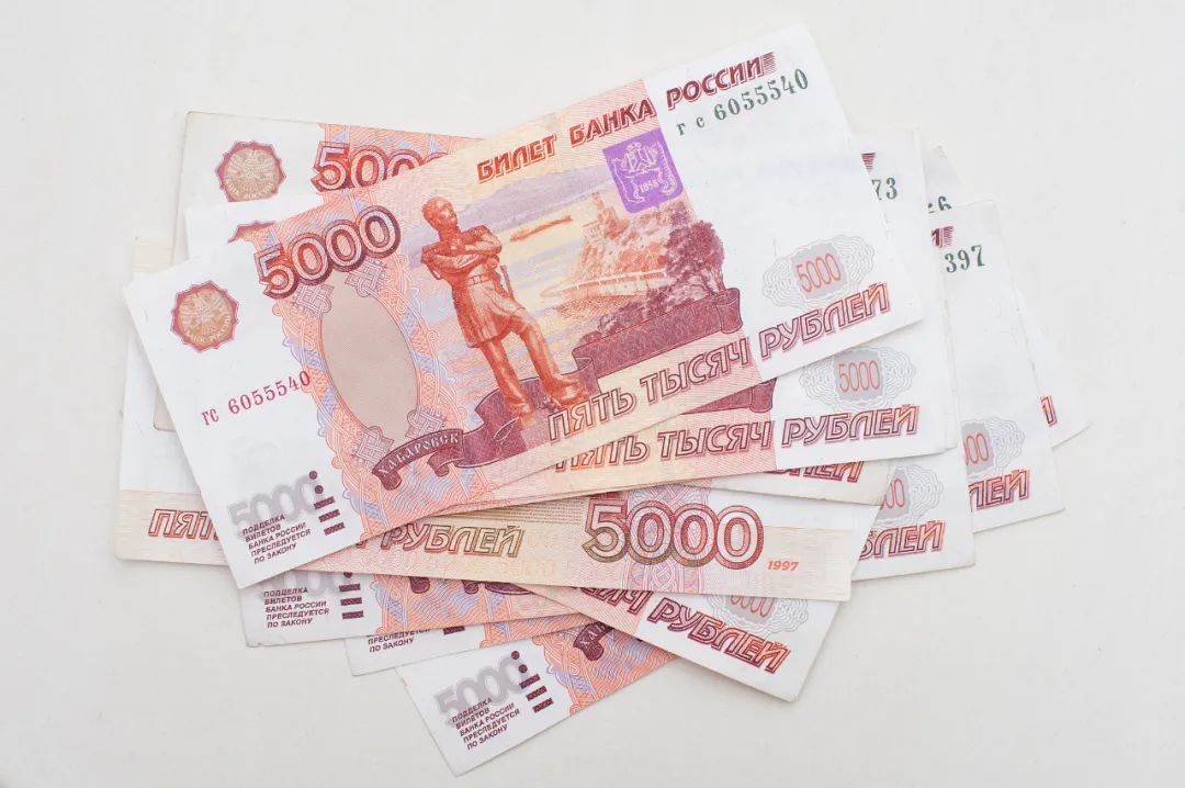 俄罗斯的钱真实照片图片