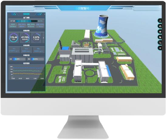 科远马钢5g智慧电厂引领双碳电力新发展