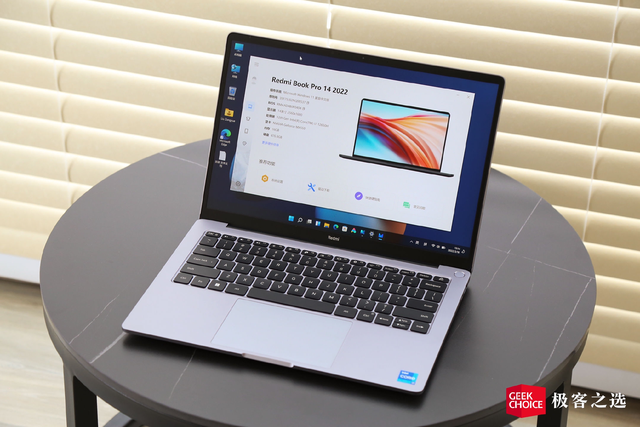 redmi book pro 14 评测:5000 价位质感 top1 的全能本__财经头条