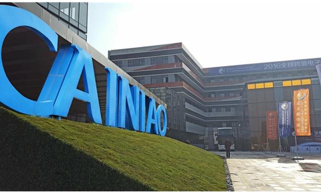 为何电商人扎堆菜鸟金谷