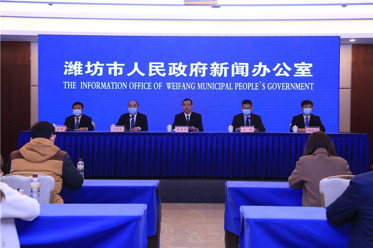 潍坊市召开第二十场新冠肺炎疫情防控新闻发布会休闲区蓝鸢梦想 - Www.slyday.coM