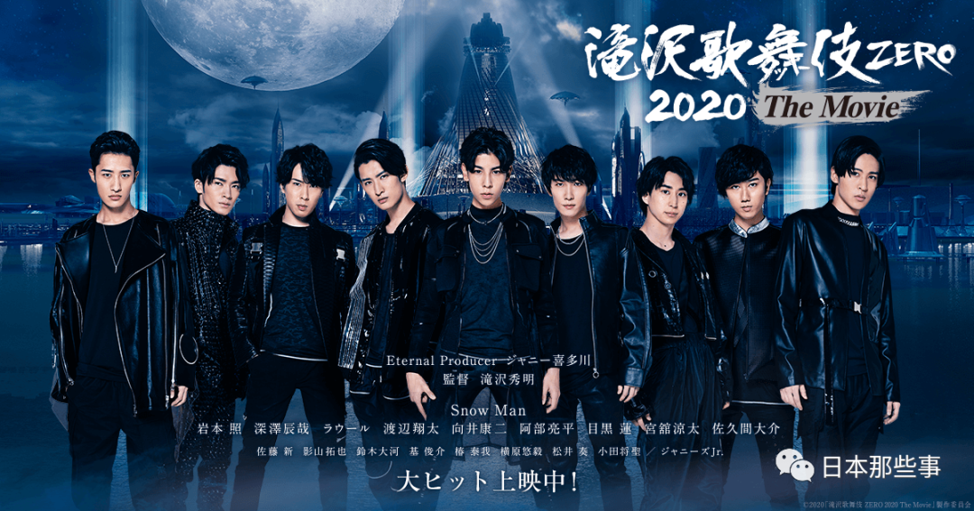 snowman明年开亚洲巡演成员raul考上早稻田大学