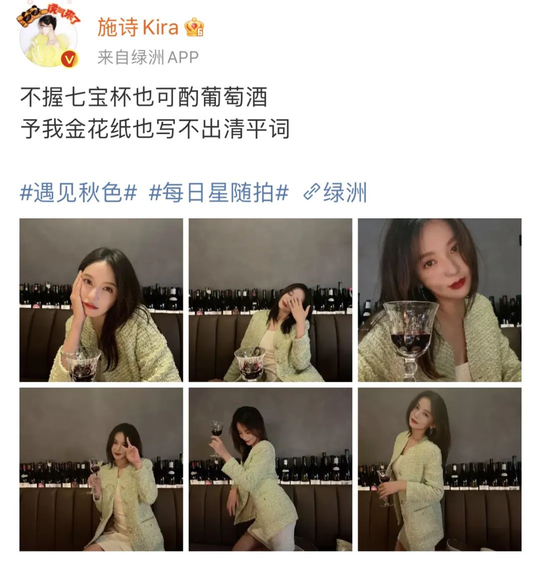 还记得《知否》里的盛墨兰吗？管理身材这么有一套？休闲区蓝鸢梦想 - Www.slyday.coM