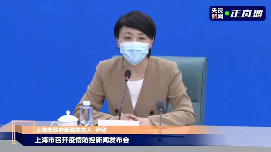 上海：防疫保障临时通行证从严发放，违反规定将严肃追责休闲区蓝鸢梦想 - Www.slyday.coM