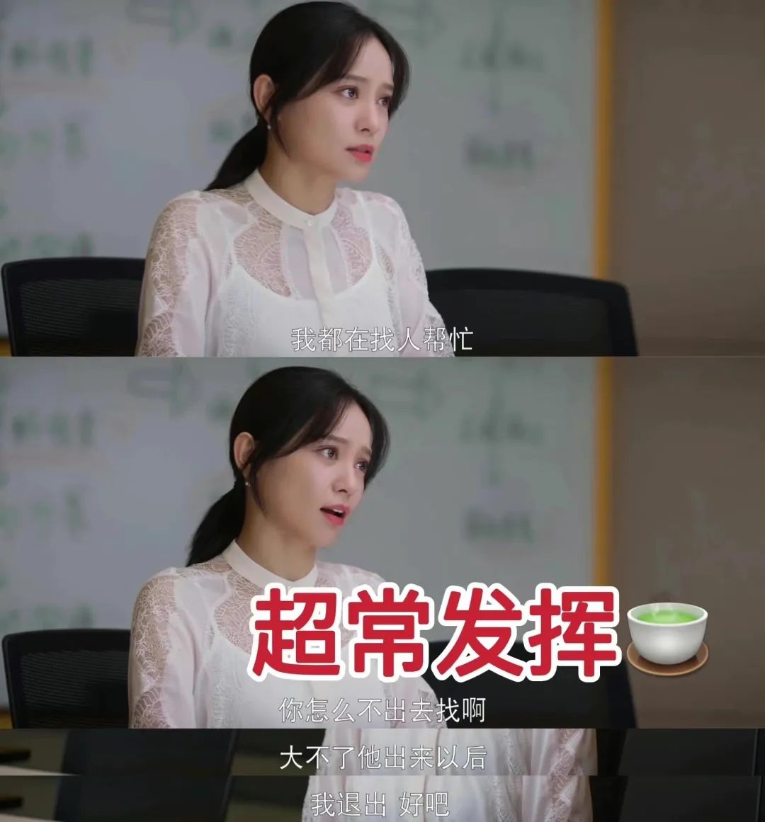 还记得《知否》里的盛墨兰吗？管理身材这么有一套？休闲区蓝鸢梦想 - Www.slyday.coM