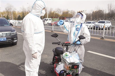 上海开展新一轮核酸或抗原检测休闲区蓝鸢梦想 - Www.slyday.coM