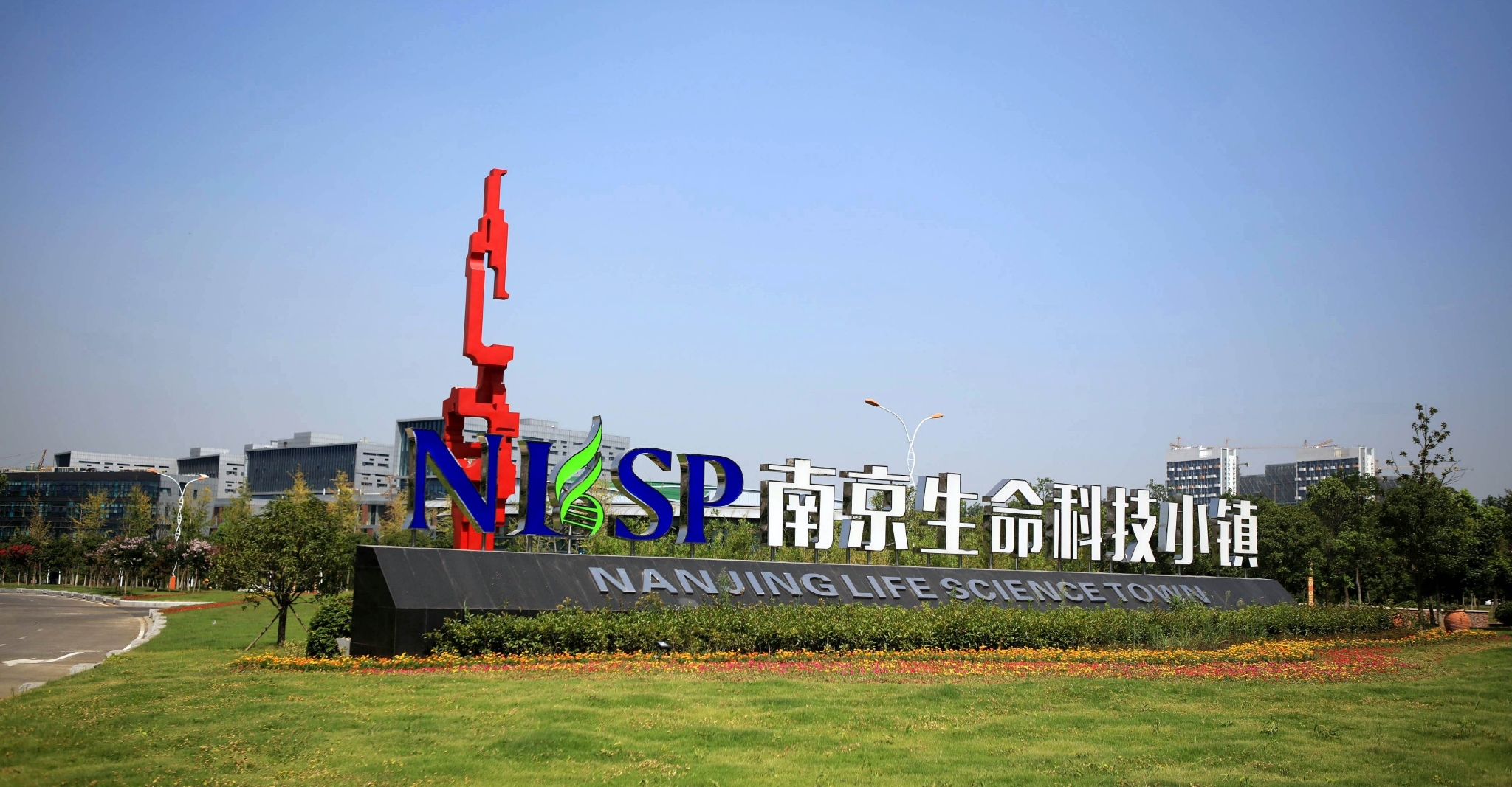 深耕创新沃土 激发产业活力 为江宁高新区高质量发展注入强劲动能