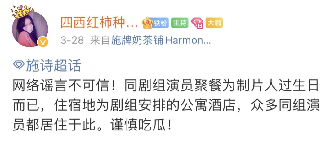 还记得《知否》里的盛墨兰吗？管理身材这么有一套？休闲区蓝鸢梦想 - Www.slyday.coM