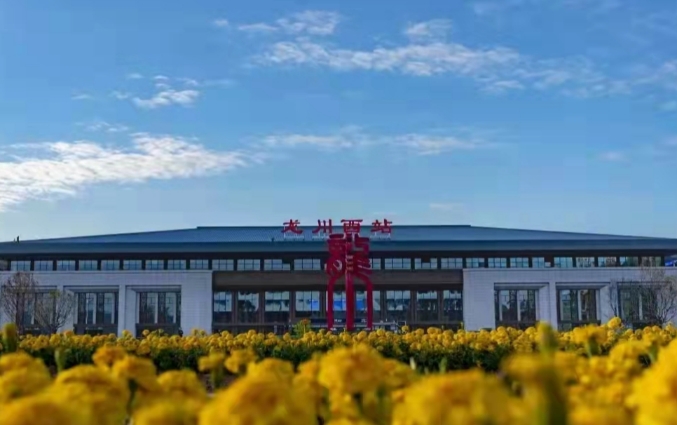 4月8日零时起龙川西站实行新的列车运行图