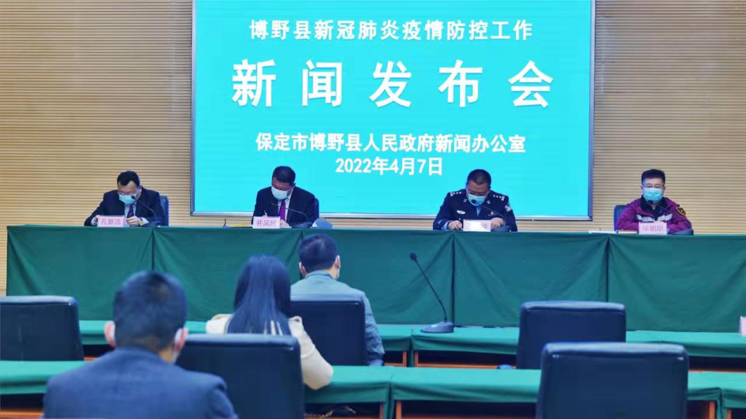 博野县政府副县长井凤民,县委宣传部常务副部长孔繁浩,县公安局党委副