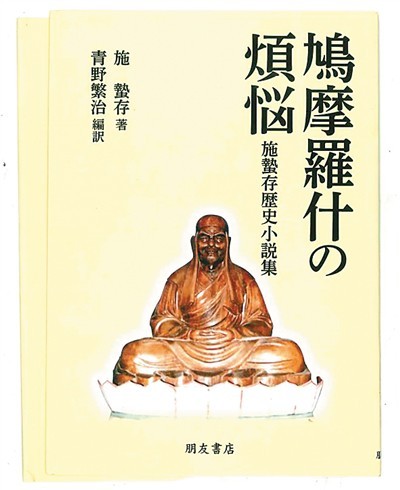 施蛰存:前卫的现代作家(中国经典作家在海外)__财经头条