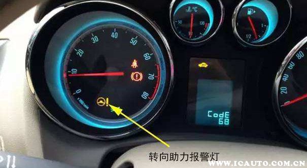 动力转向故障灯亮是什么原因?转向系统警告灯亮了还能开吗