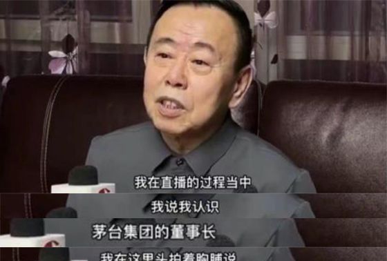 潘长江直播事件后续,就被媒体造谣与茅台老总认识事件正式维权休闲区蓝鸢梦想 - Www.slyday.coM 潘长江直播事件后续,就被媒体造谣与茅台老总认识事件正式维权休闲区蓝鸢梦想 - Www.slyday.coM