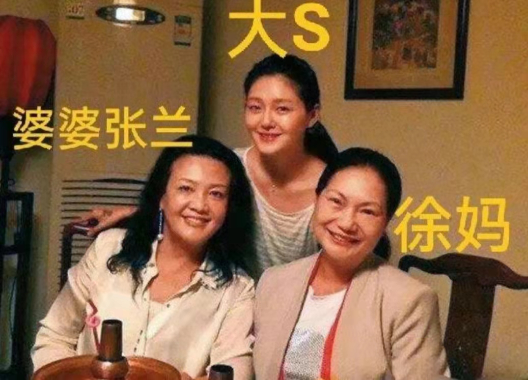 张兰生日晒出孙儿视频祝福，大S教儿子给奶奶比心，画面温馨休闲区蓝鸢梦想 - Www.slyday.coM