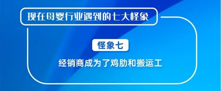 包亚婷：母婴行业7大怪象后，如何护住基本盘？休闲区蓝鸢梦想 - Www.slyday.coM