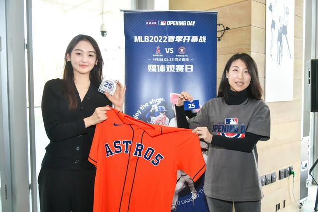 MLB2022赛季启动，发布中国市场全新战略