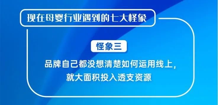 包亚婷：母婴行业7大怪象后，如何护住基本盘？休闲区蓝鸢梦想 - Www.slyday.coM
