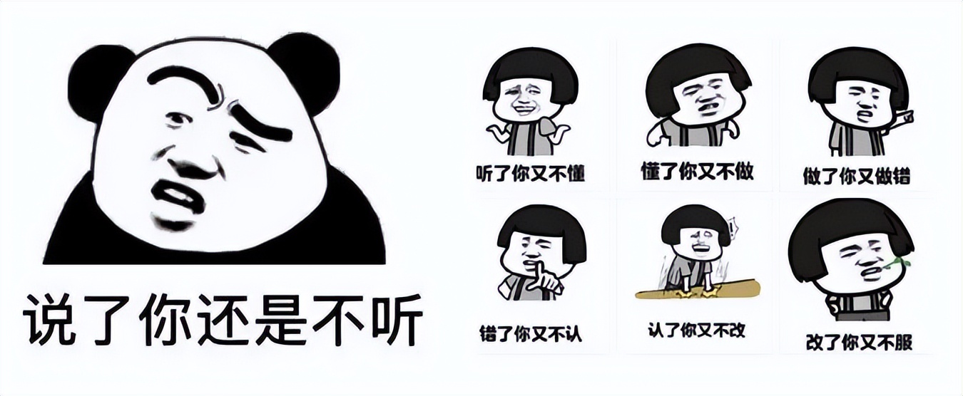 孩子叛逆什么样小时候在我妈眼里的老犟种怎么破