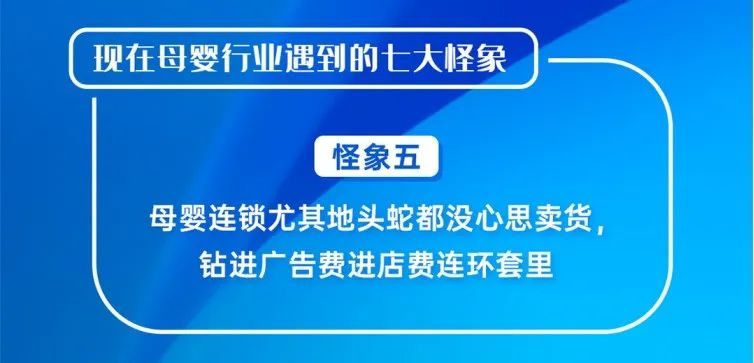 包亚婷：母婴行业7大怪象后，如何护住基本盘？休闲区蓝鸢梦想 - Www.slyday.coM