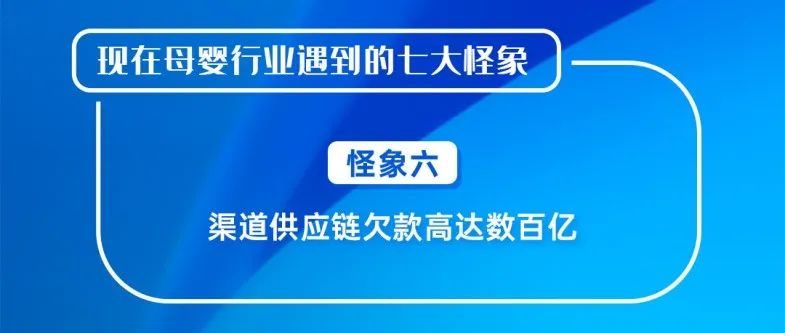 包亚婷：母婴行业7大怪象后，如何护住基本盘？休闲区蓝鸢梦想 - Www.slyday.coM