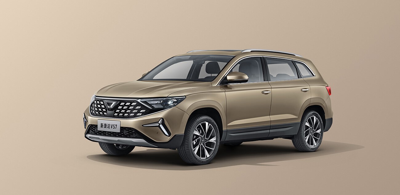 多方位配置升级，新款捷达VS5、VS7开启预售休闲区蓝鸢梦想 - Www.slyday.coM