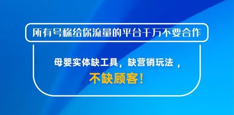 包亚婷：母婴行业7大怪象后，如何护住基本盘？休闲区蓝鸢梦想 - Www.slyday.coM