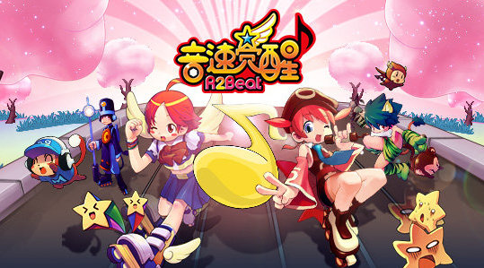 qq音速steam开放抢先体验