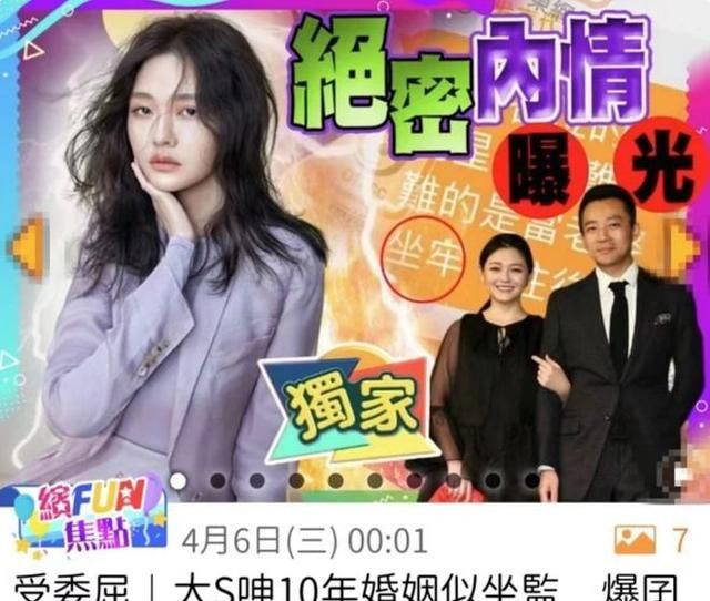 大S给前婆婆庆生,带儿子连视频向张兰示好,S妈替小S打圆场休闲区蓝鸢梦想 - Www.slyday.coM 大S给前婆婆庆生,带儿子连视频向张兰示好,S妈替小S打圆场休闲区蓝鸢梦想 - Www.slyday.coM