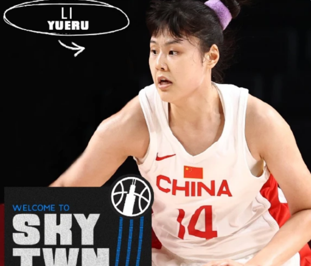 赴美之旅暂缓?曝篮协不同意李月汝今年打WNBA 已签新秀合同休闲区蓝鸢梦想 - Www.slyday.coM 赴美之旅暂缓?曝篮协不同意李月汝今年打WNBA 已签新秀合同休闲区蓝鸢梦想 - Www.slyday.coM