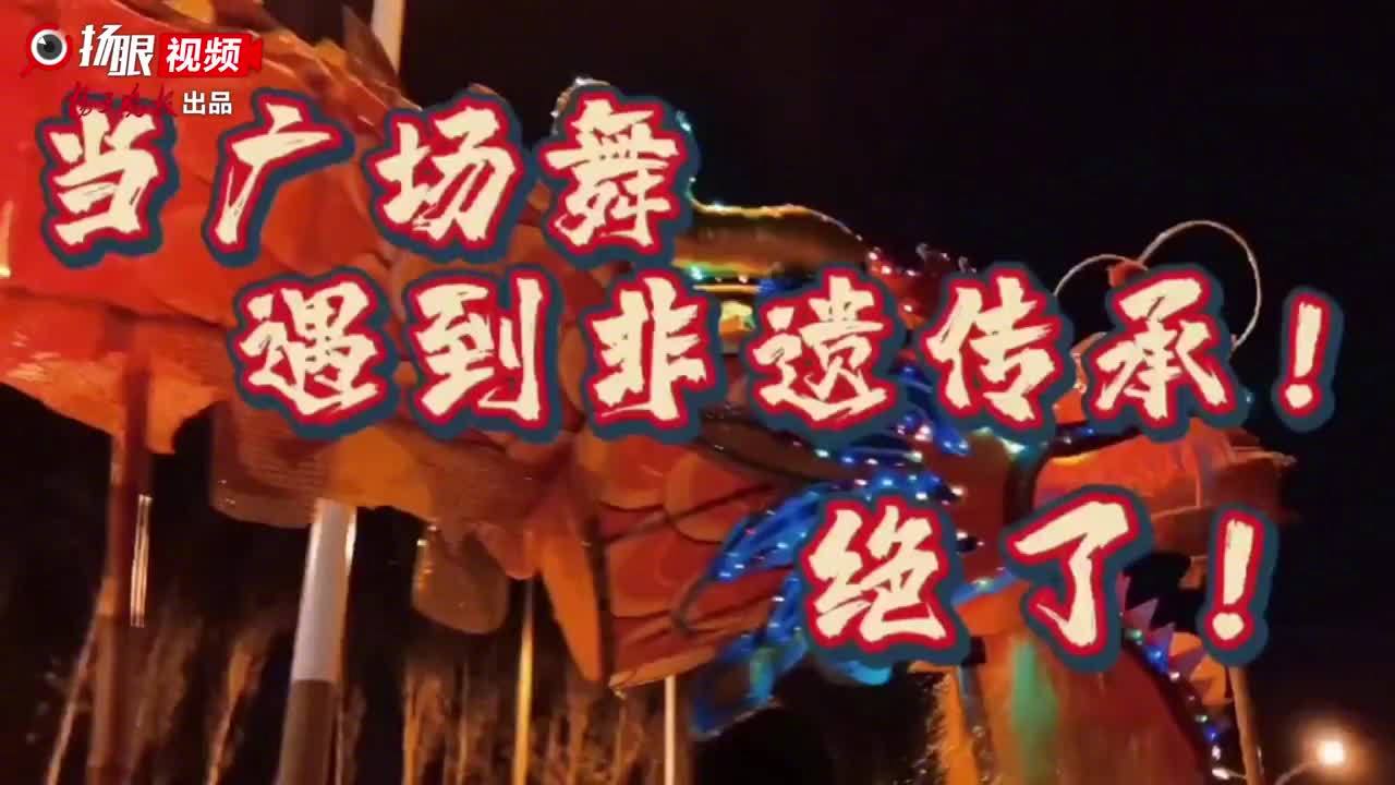 大学老师带领学生表演非遗龙灯舞|大学老师|表演|河北大学_新浪新闻
