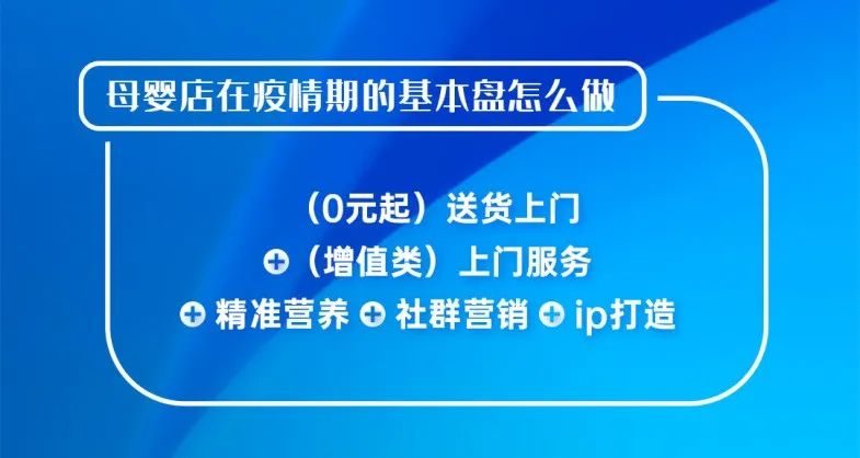 包亚婷：母婴行业7大怪象后，如何护住基本盘？休闲区蓝鸢梦想 - Www.slyday.coM