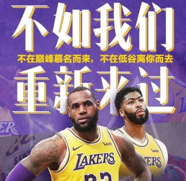 再见了湖人!詹姆斯1换6交易方案出炉,重返东部联手杜兰特欧文休闲区蓝鸢梦想 - Www.slyday.coM