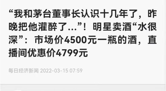 潘长江正式起诉某媒体造谣,女儿发声力挺,被起诉媒体正面回应休闲区蓝鸢梦想 - Www.slyday.coM 潘长江正式起诉某媒体造谣,女儿发声力挺,被起诉媒体正面回应休闲区蓝鸢梦想 - Www.slyday.coM