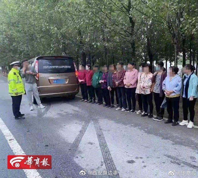 核载7人实载16人！西安男子半年内3次超员被判拘役2个月休闲区蓝鸢梦想 - Www.slyday.coM