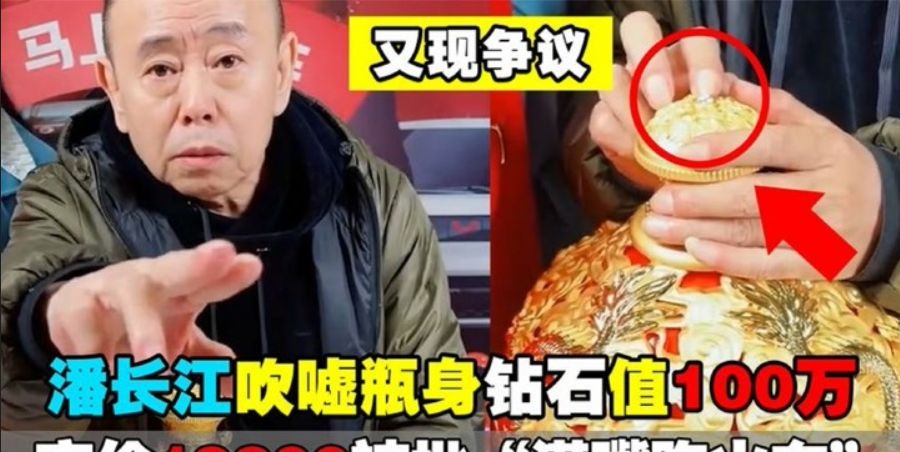 潘长江正式起诉某媒体造谣,女儿发声力挺,被起诉媒体正面回应休闲区蓝鸢梦想 - Www.slyday.coM 潘长江正式起诉某媒体造谣,女儿发声力挺,被起诉媒体正面回应休闲区蓝鸢梦想 - Www.slyday.coM