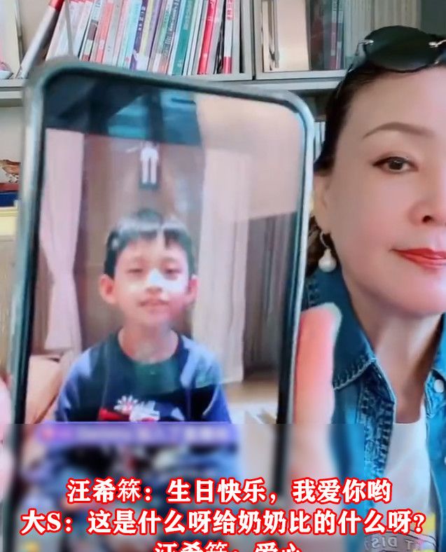 汪小菲儿子露面!6岁汪希箖比心为奶奶庆生,大S与前婆婆关系融洽休闲区蓝鸢梦想 - Www.slyday.coM 汪小菲儿子露面!6岁汪希箖比心为奶奶庆生,大S与前婆婆关系融洽休闲区蓝鸢梦想 - Www.slyday.coM