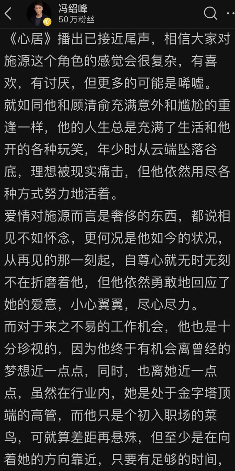 《心居》原著里，有这3个非常重要的情节，编剧为何要狠狠地删除休闲区蓝鸢梦想 - Www.slyday.coM