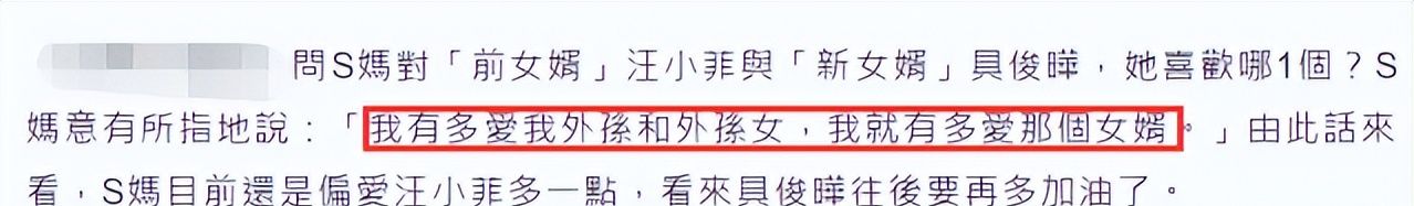 汪小菲儿子露面!6岁汪希箖比心为奶奶庆生,大S与前婆婆关系融洽休闲区蓝鸢梦想 - Www.slyday.coM 汪小菲儿子露面!6岁汪希箖比心为奶奶庆生,大S与前婆婆关系融洽休闲区蓝鸢梦想 - Www.slyday.coM