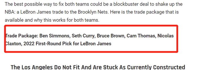 再见了湖人!詹姆斯1换6交易方案出炉,重返东部联手杜兰特欧文休闲区蓝鸢梦想 - Www.slyday.coM