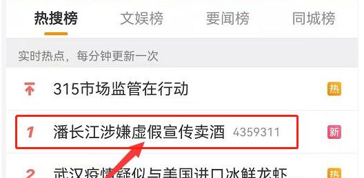 潘长江正式起诉某媒体造谣,女儿发声力挺,被起诉媒体正面回应休闲区蓝鸢梦想 - Www.slyday.coM 潘长江正式起诉某媒体造谣,女儿发声力挺,被起诉媒体正面回应休闲区蓝鸢梦想 - Www.slyday.coM