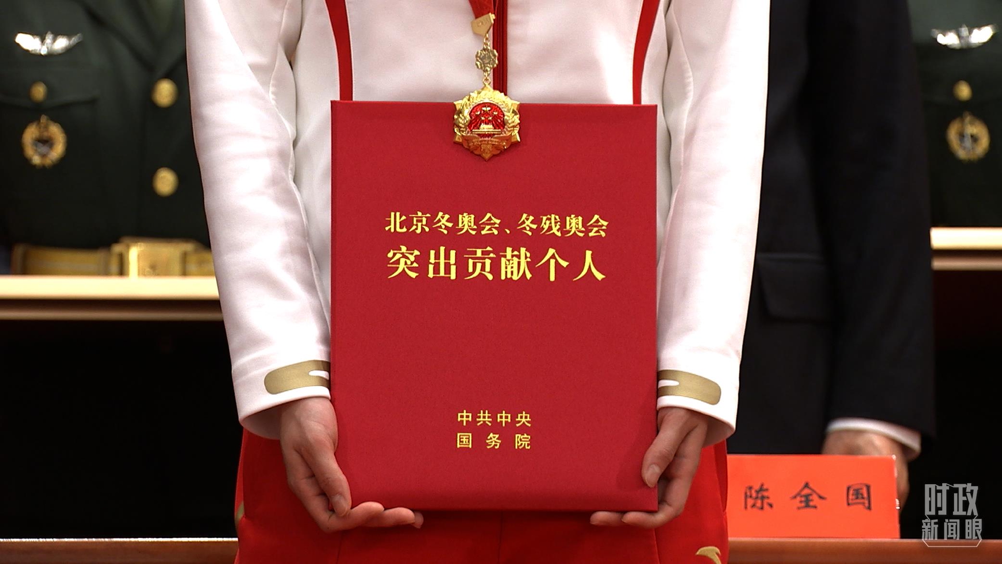 时政新闻眼丨总结表彰大会举行，冬奥盛会将长久留下什么？休闲区蓝鸢梦想 - Www.slyday.coM