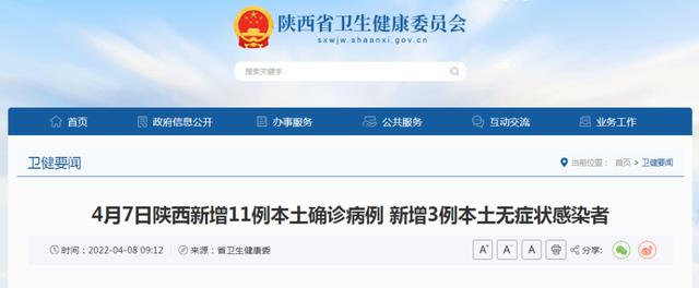 4月8日0休闲区蓝鸢梦想 - Www.slyday.coM