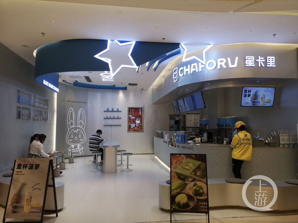 重庆观音桥星卡里 &nbsp; 记者 唐小堞 摄