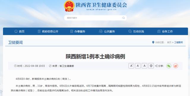 4月8日0休闲区蓝鸢梦想 - Www.slyday.coM