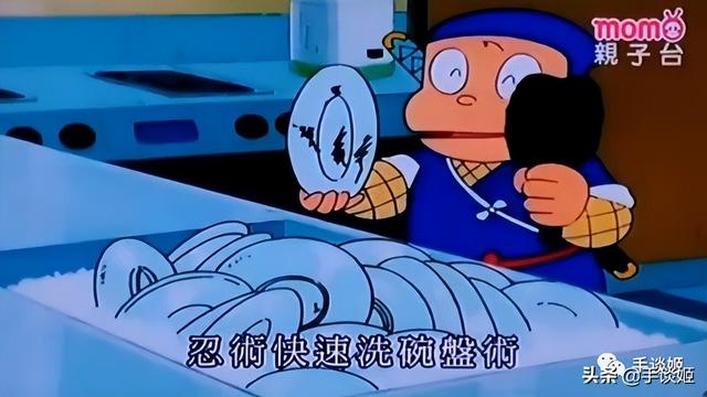 日本漫画家藤子不二雄 去世 享年岁 日本 漫画家 哆啦a梦 新浪新闻 日本漫画家藤子不二雄 去世 享年岁 日本 漫画家 哆啦a梦 新浪新闻