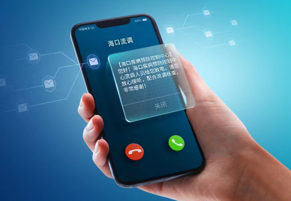 成都与你号到底是什么？