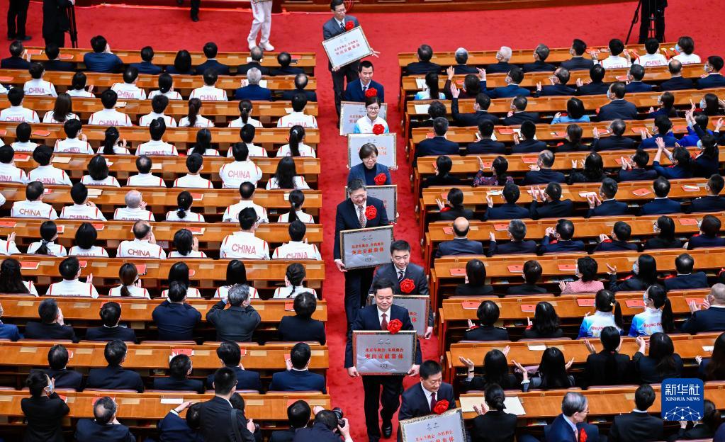 北京冬奥会冬残奥会总结表彰大会隆重举行休闲区蓝鸢梦想 - Www.slyday.coM