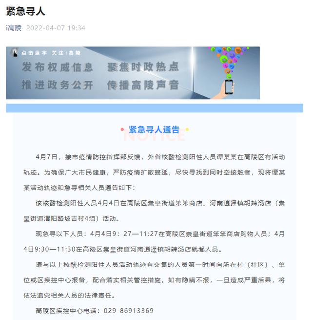 4月8日0休闲区蓝鸢梦想 - Www.slyday.coM